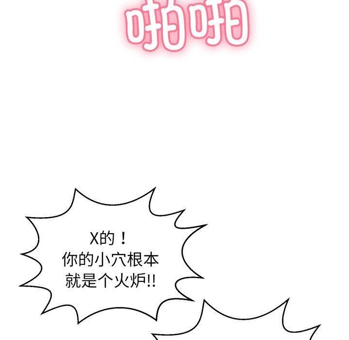 第5话 - 第103.jpg页