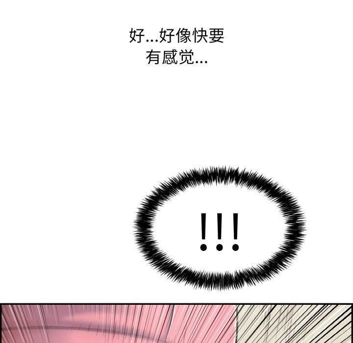 第5话 - 第108.jpg页