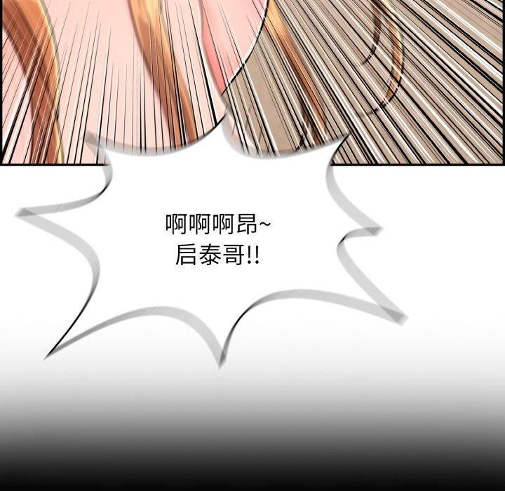 第5话 - 第110.jpg页