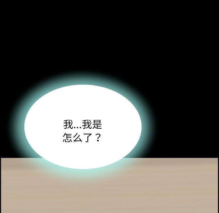 第5话 - 第118.jpg页
