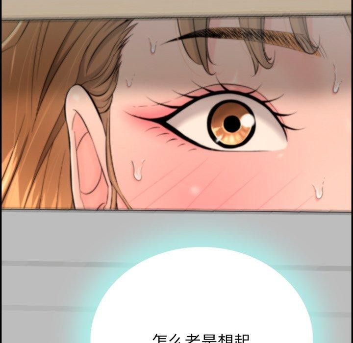 第5话 - 第119.jpg页