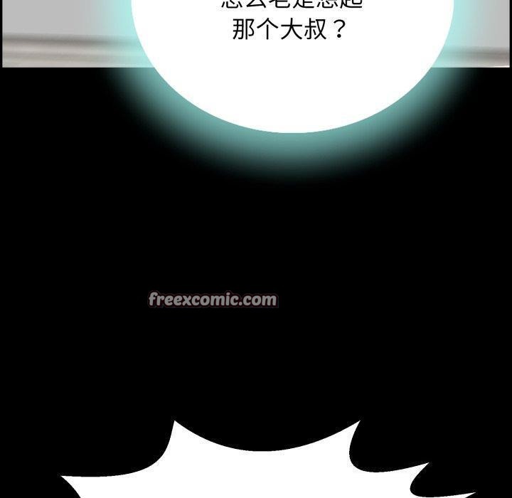 第5话 - 第120.jpg页