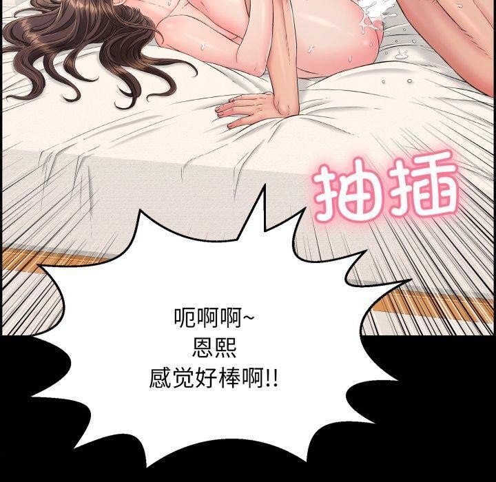 第5话 - 第122.jpg页