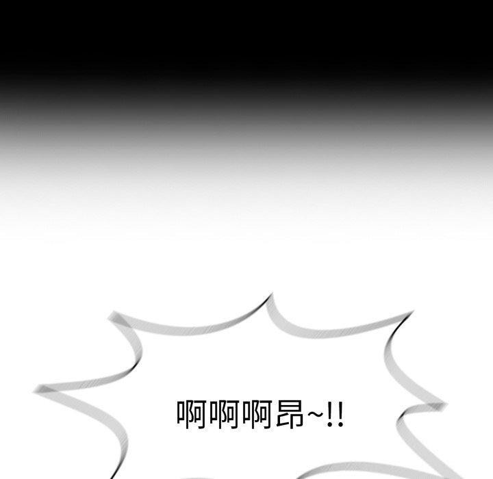 第5话 - 第123.jpg页