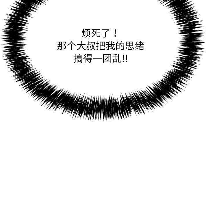 第5话 - 第126.jpg页