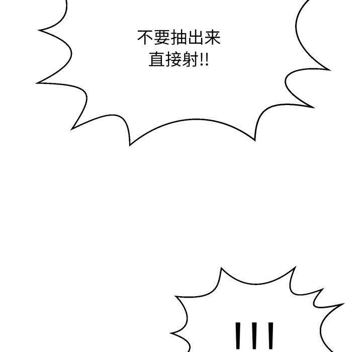 第5话 - 第129.jpg页