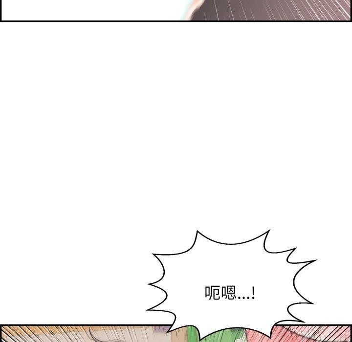 第5话 - 第134.jpg页