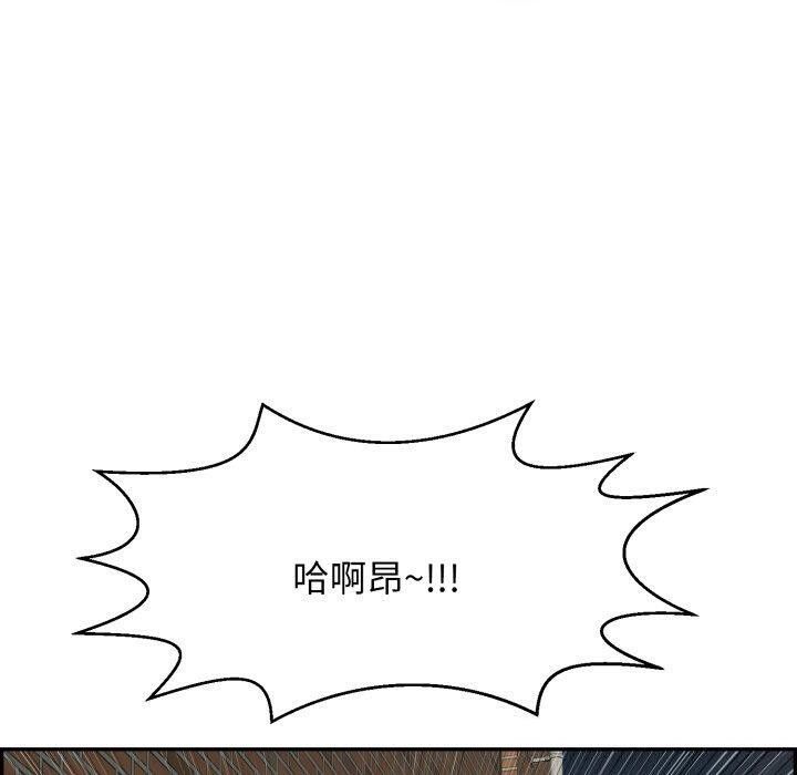 第5话 - 第138.jpg页