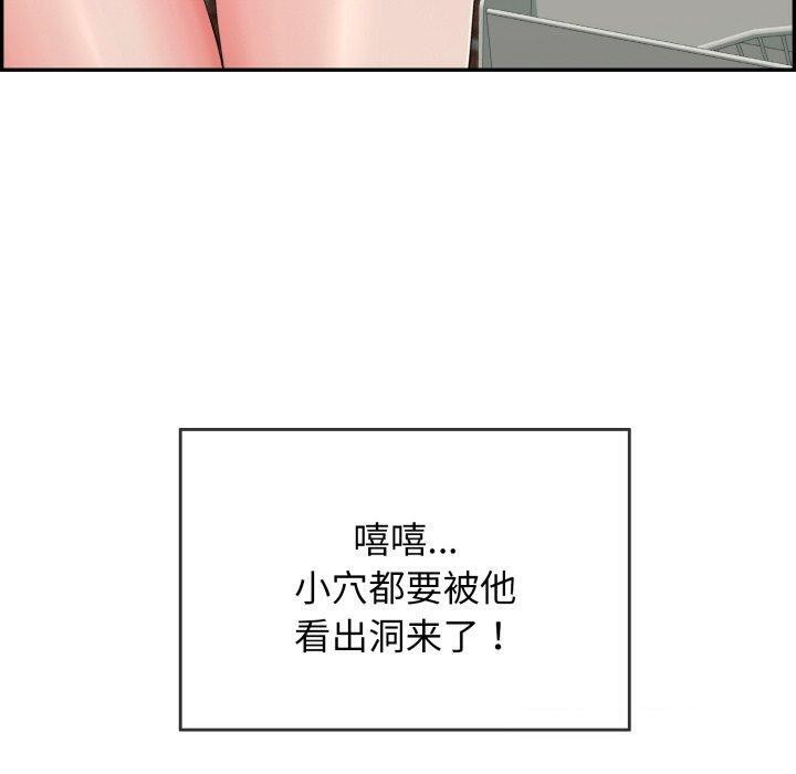 第5话 - 第148.jpg页