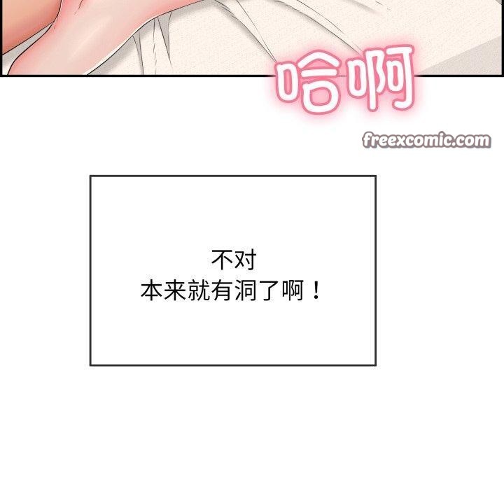 第5话 - 第150.jpg页
