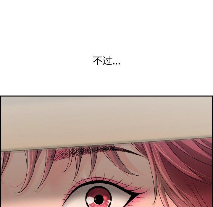 第5话 - 第151.jpg页