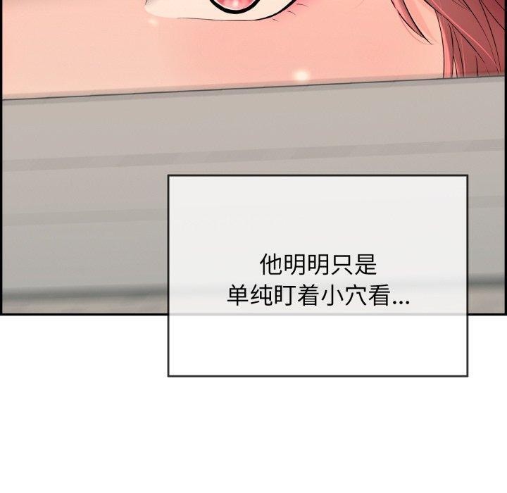 第5话 - 第152.jpg页