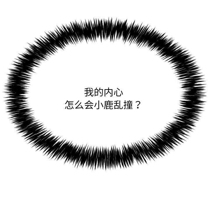 第5话 - 第153.jpg页
