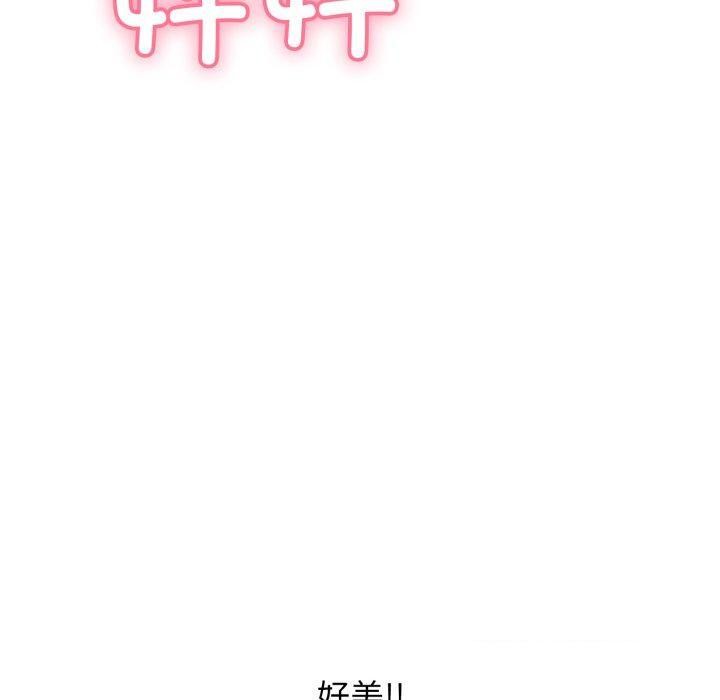 第5话 - 第156.jpg页