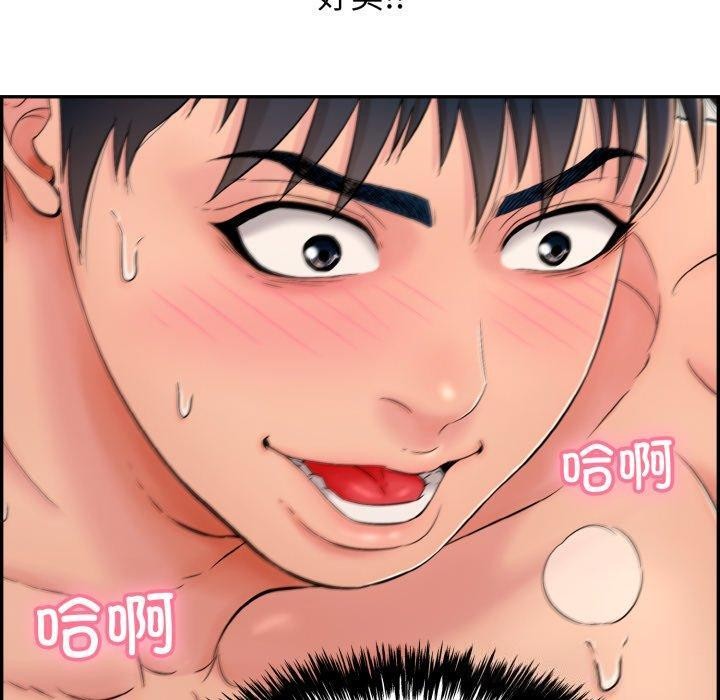 第5话 - 第157.jpg页