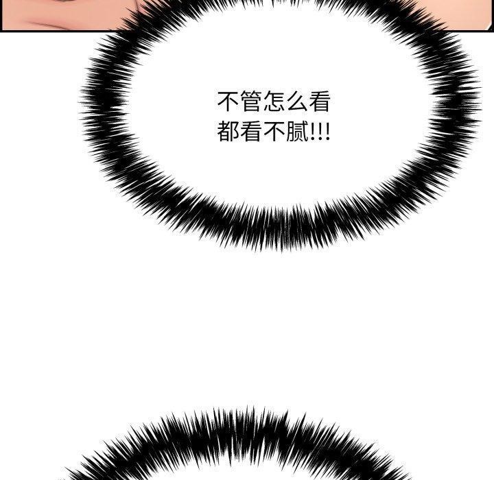 第5话 - 第158.jpg页