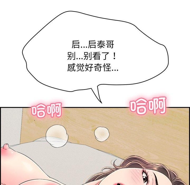 第5话 - 第161.jpg页
