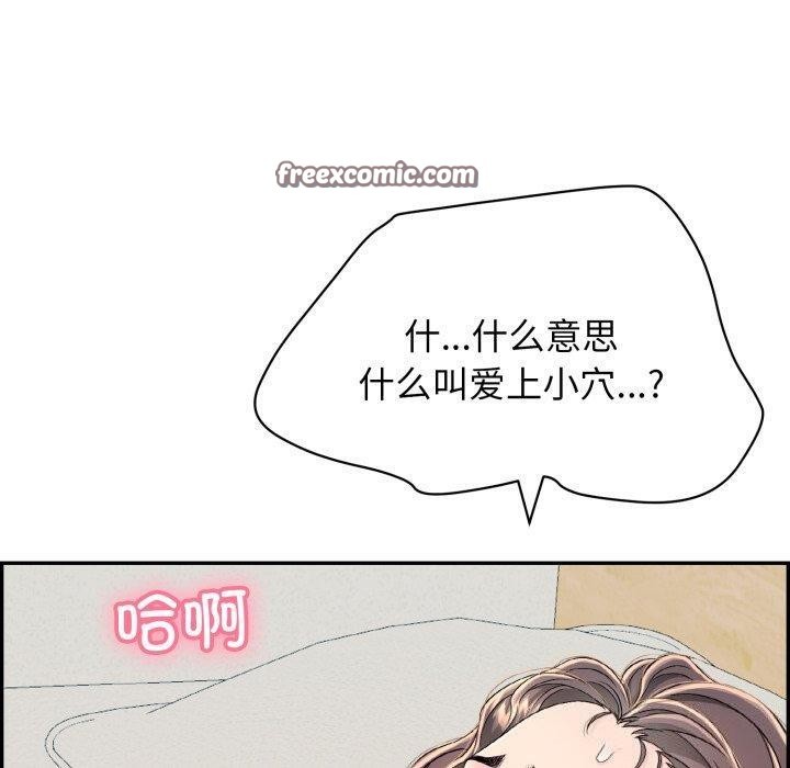 第5话 - 第165.jpg页