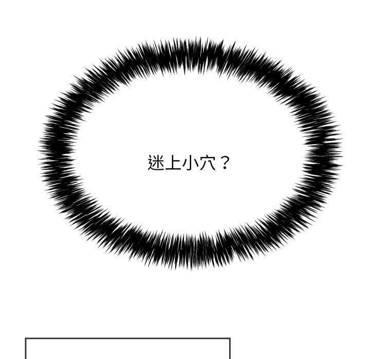 第5话 - 第170.jpg页