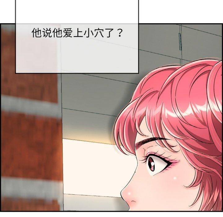 第5话 - 第171.jpg页
