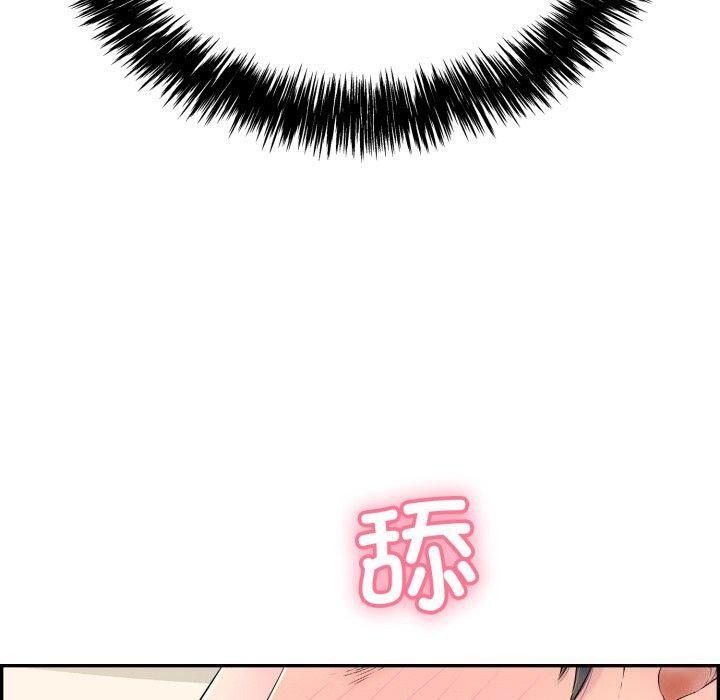 第5话 - 第173.jpg页