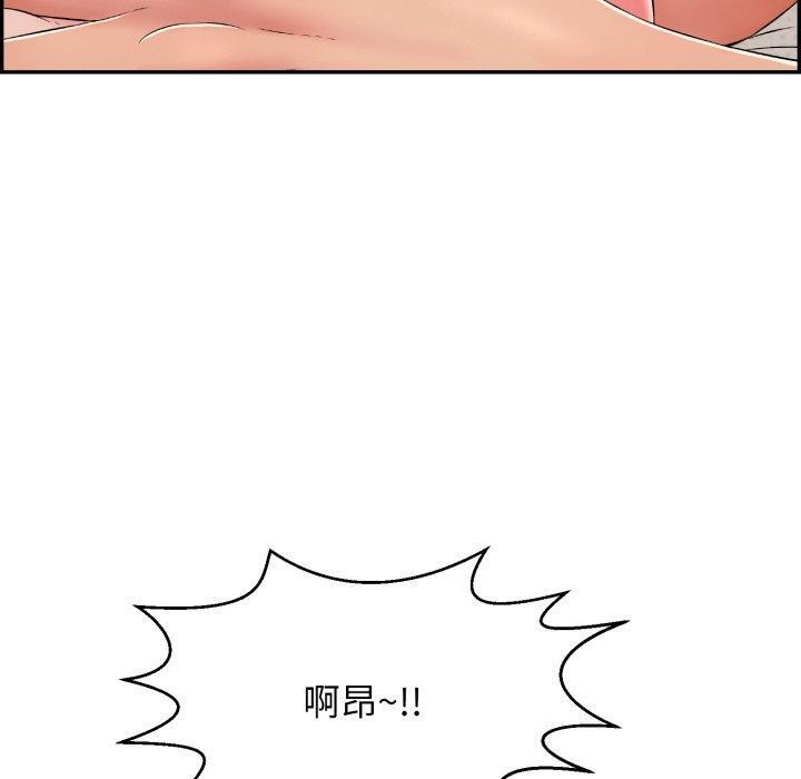 第5话 - 第175.jpg页
