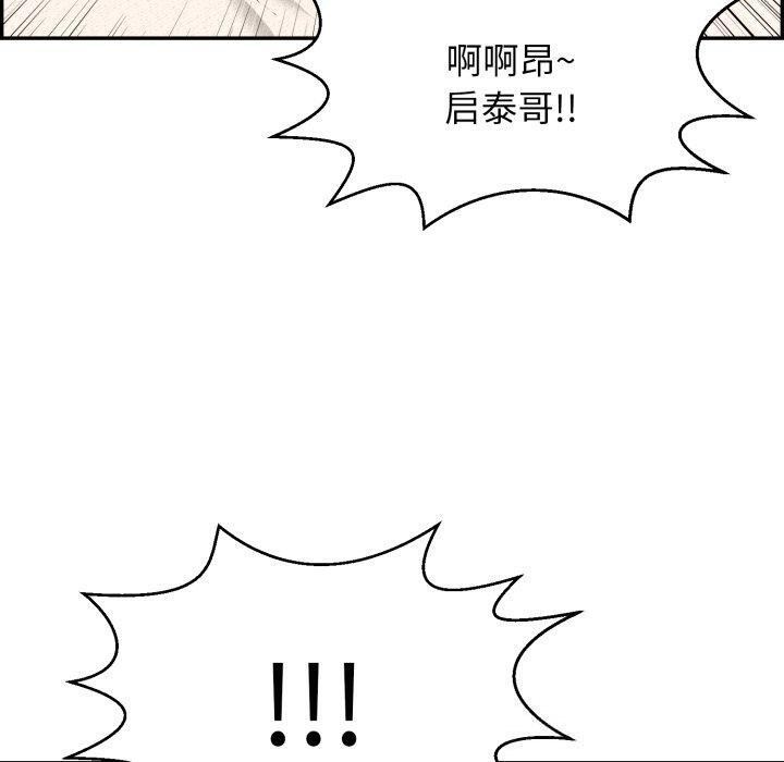 第5话 - 第179.jpg页