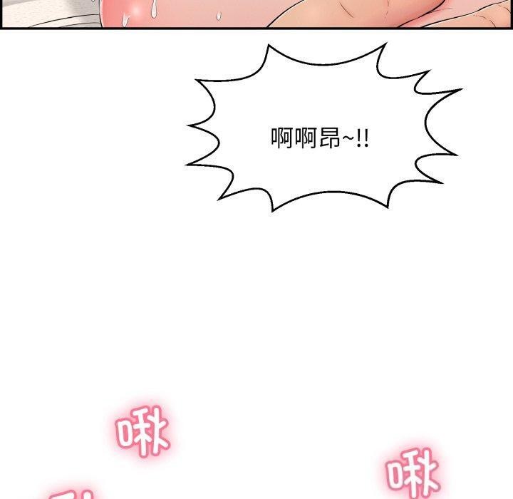 第5话 - 第183.jpg页