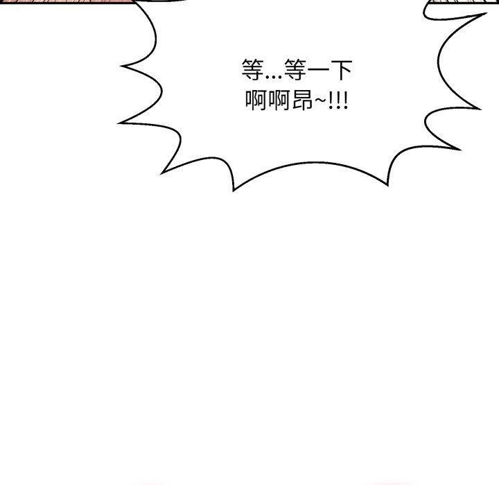 第5话 - 第187.jpg页