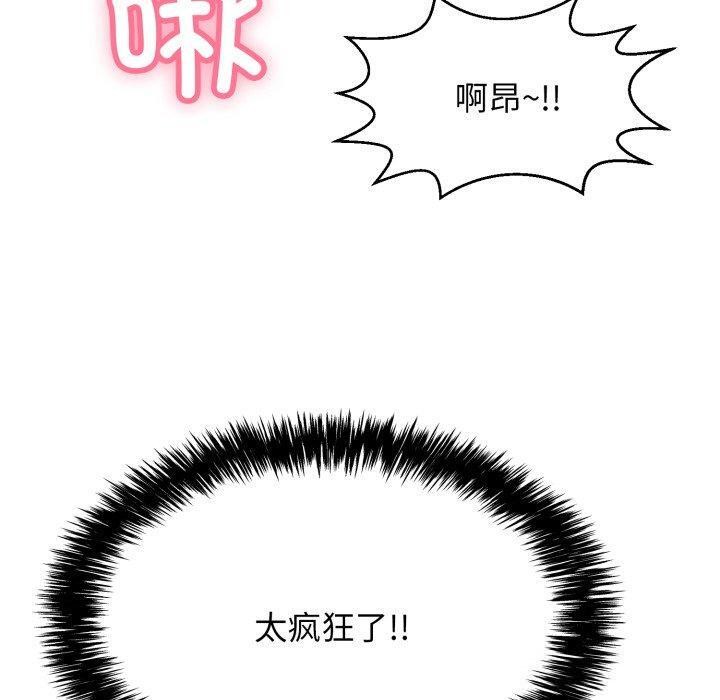 第5话 - 第189.jpg页