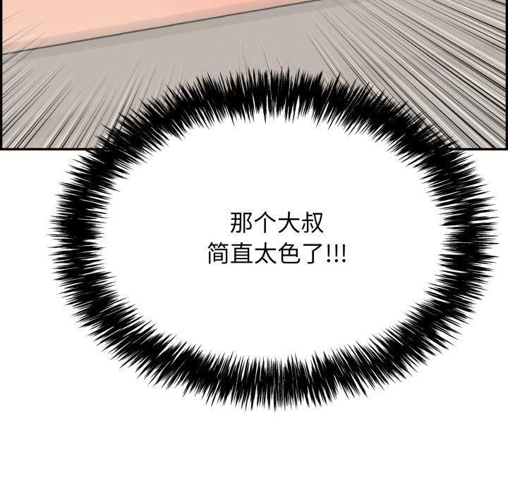 第5话 - 第191.jpg页
