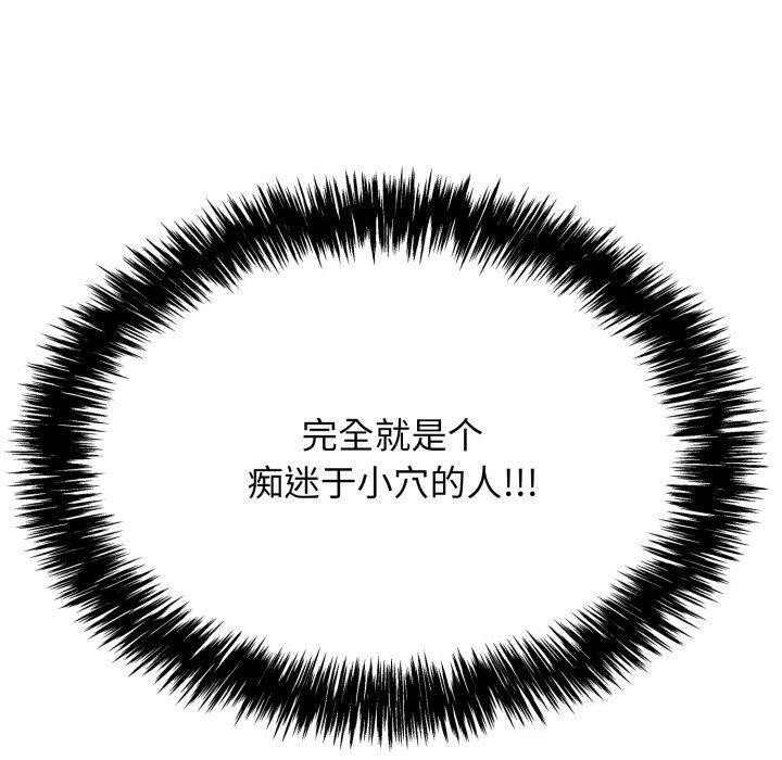 第5话 - 第192.jpg页