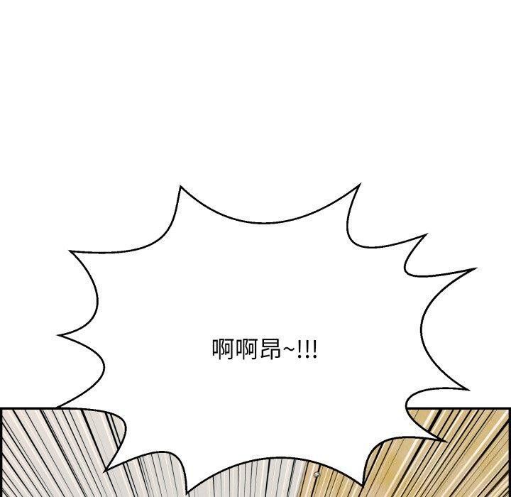 第5话 - 第193.jpg页