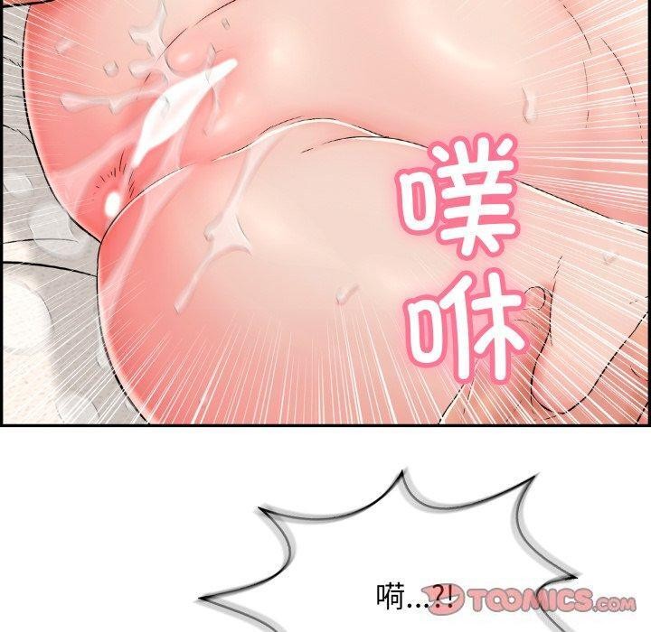 第5话 - 第196.jpg页