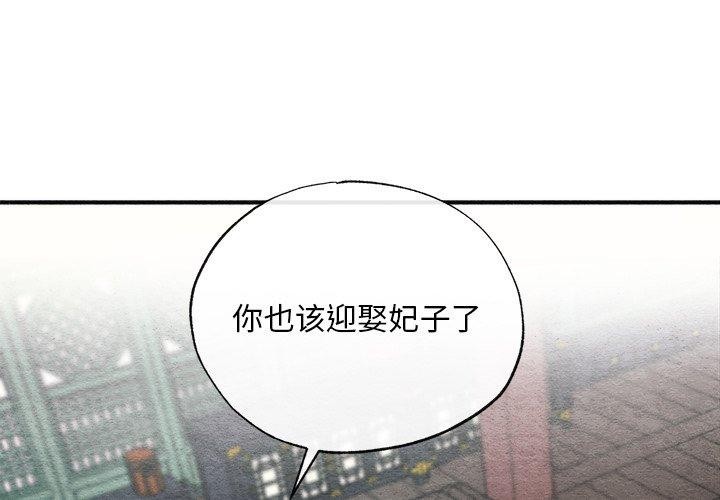 第49话 - 第1.jpg页