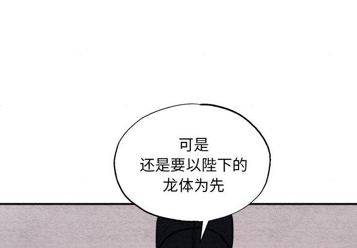 第49话 - 第4.jpg页
