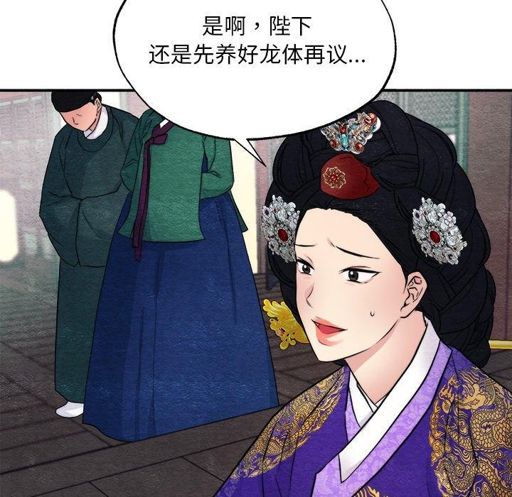 第49话 - 第7.jpg页