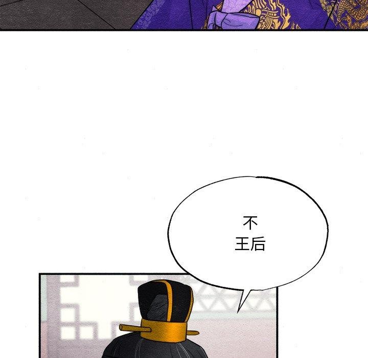 第49话 - 第8.jpg页