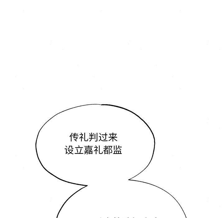 第49话 - 第10.jpg页