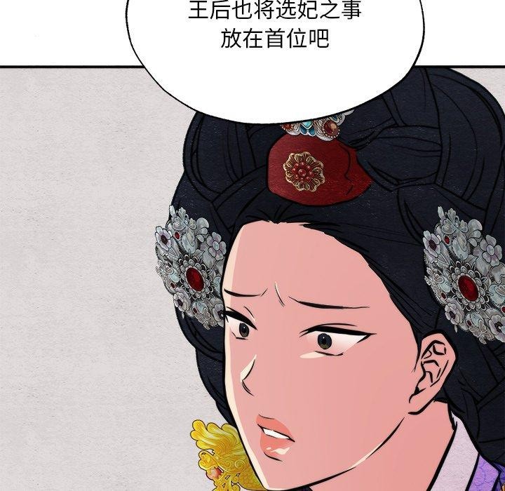 第49话 - 第11.jpg页