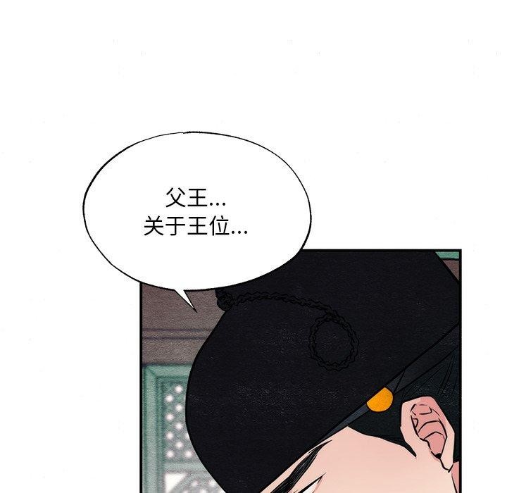 第49话 - 第13.jpg页