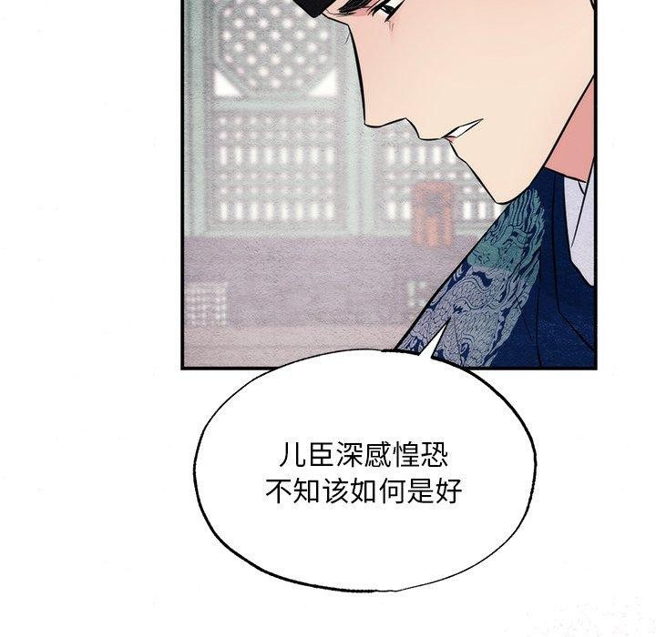 第49话 - 第14.jpg页