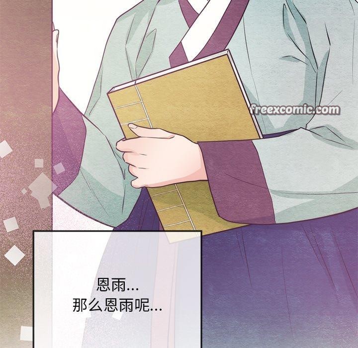 第49话 - 第16.jpg页