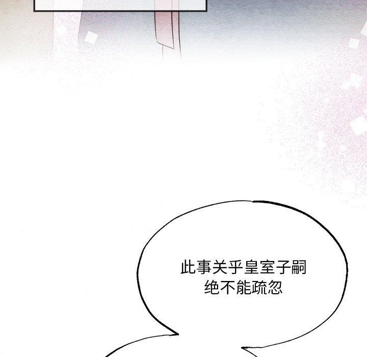 第49话 - 第17.jpg页