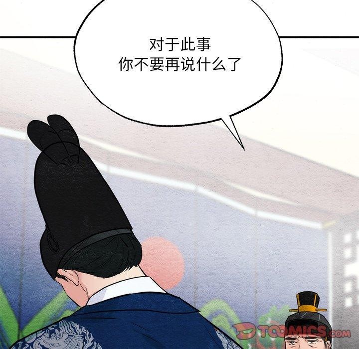第49话 - 第18.jpg页