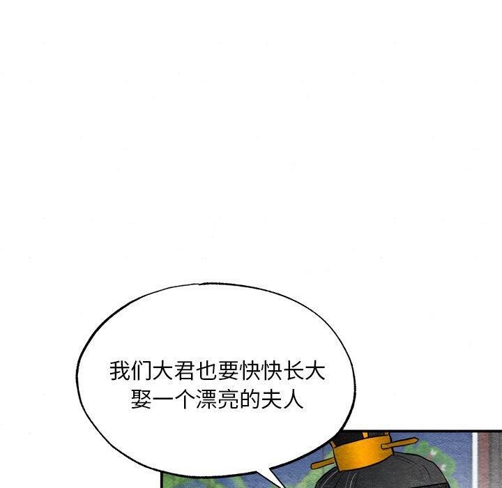 第49话 - 第20.jpg页