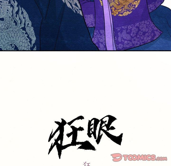 第49话 - 第24.jpg页