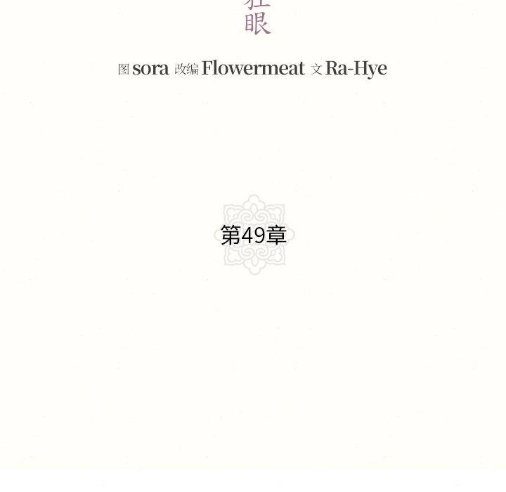第49话 - 第25.jpg页