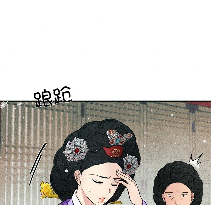 第49话 - 第28.jpg页