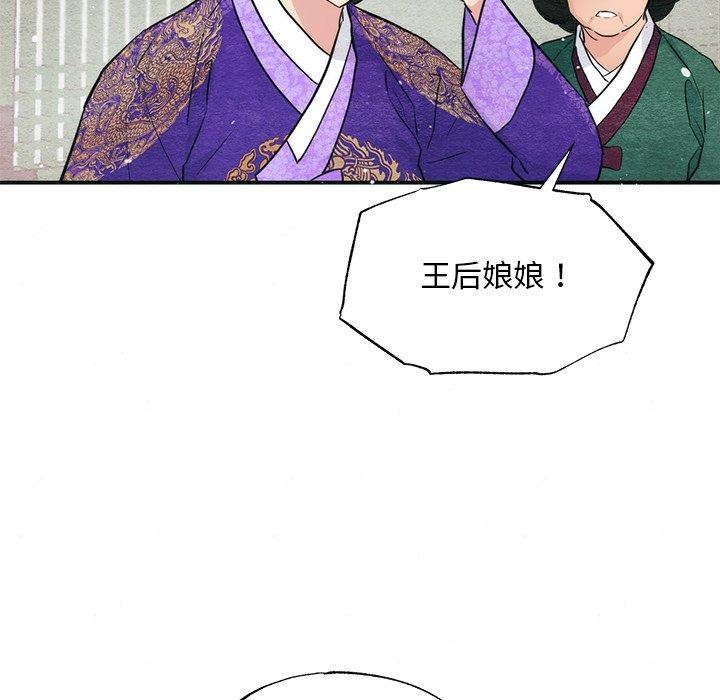 第49话 - 第29.jpg页